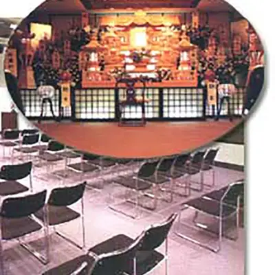 延命寺 来迎殿で葬儀を行なった写真