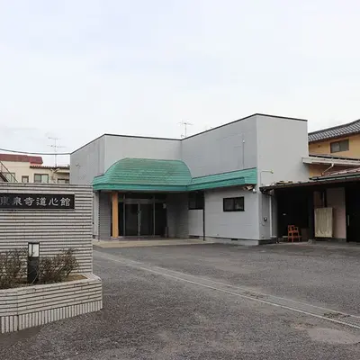 東泉寺 道心館で葬儀を行なった写真