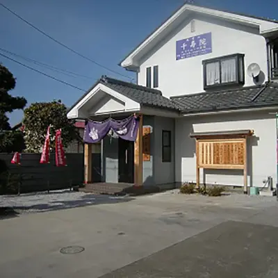 狭山千寿院で葬儀を行なった写真