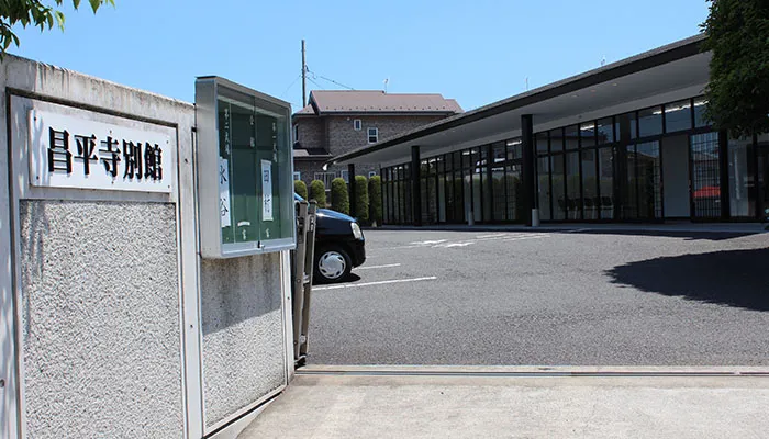 メモリアル敬愛東村山営業所