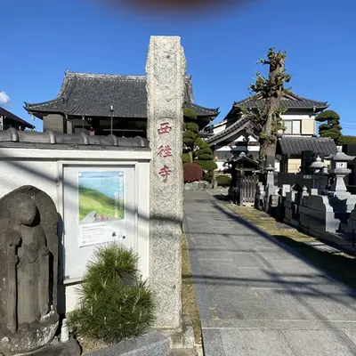 西往寺光明殿斎場で葬儀を行なった写真