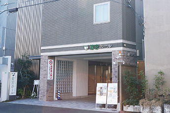 鷺宮ホール／タウンセレモにて10名の一日葬