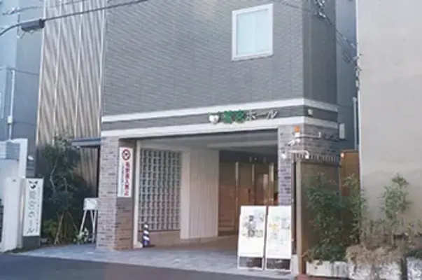 タウンセレモで葬儀を行なった写真