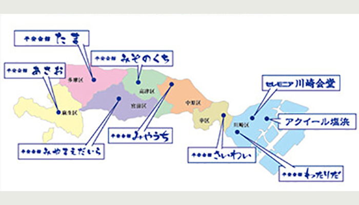 川崎市を知り尽くした葬儀社