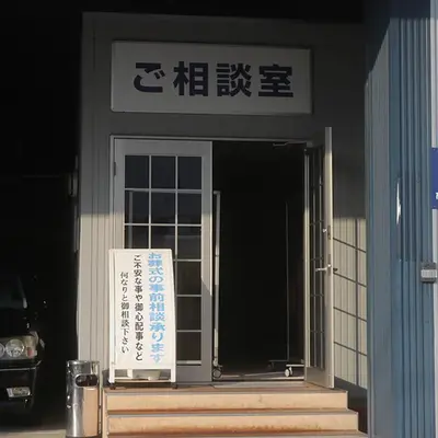 セレモニア 平安葬祭センターみやまえで葬儀を行なった写真