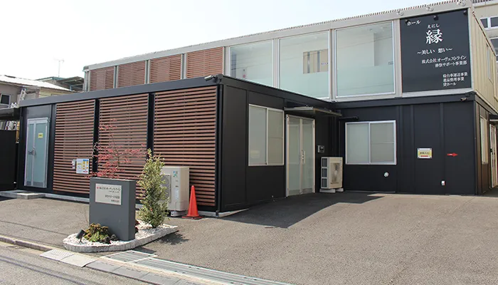 アイセ・メモリアル(ホール縁)