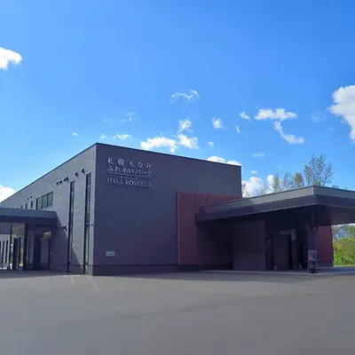 株式会社いせや　札幌もなみホールロゼリアで葬儀を行なった写真