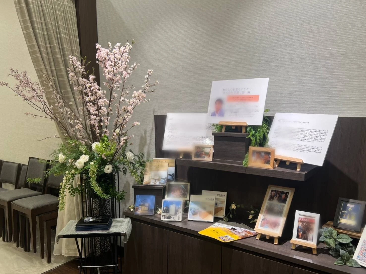 フラワリングセレモニー