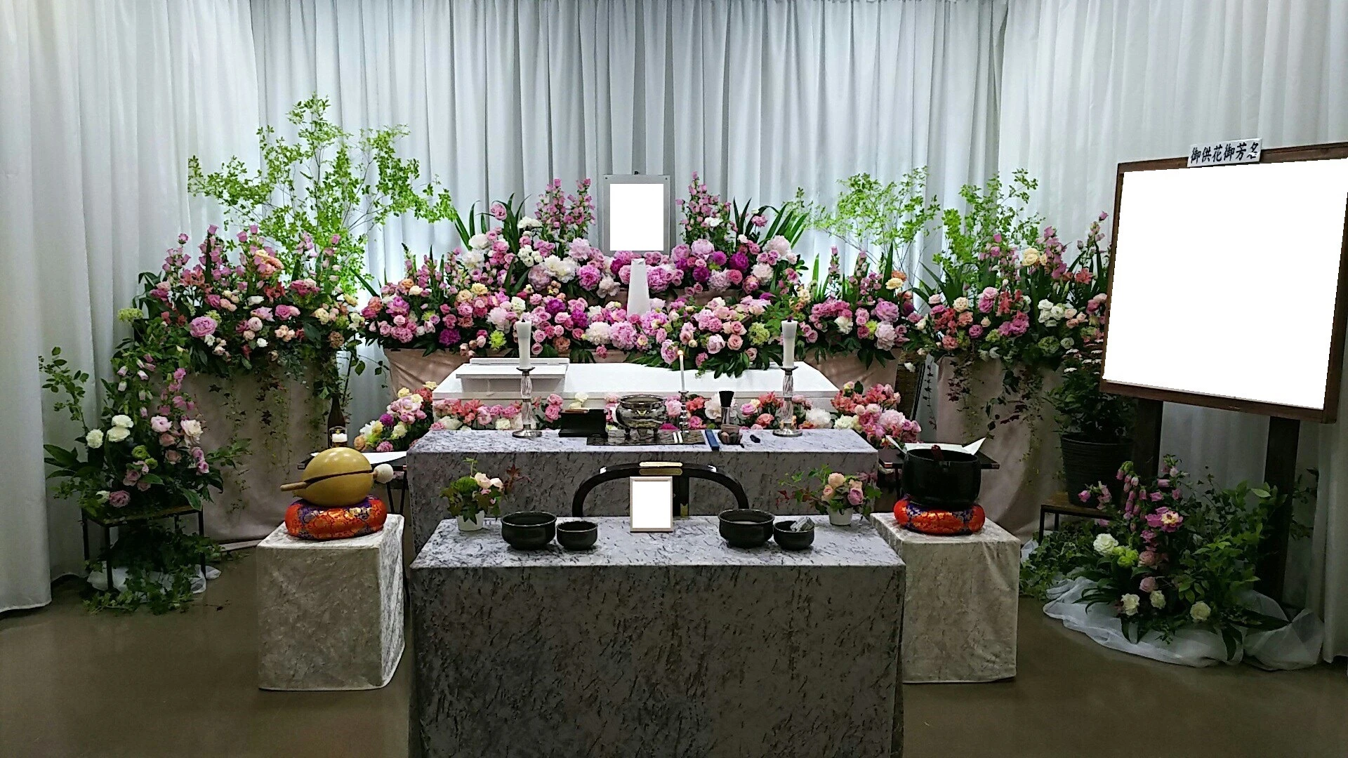 フラワリングセレモニー