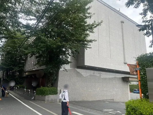 落合斎場で葬儀を行なった写真