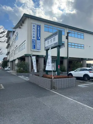 常光閣で葬儀を行なった写真