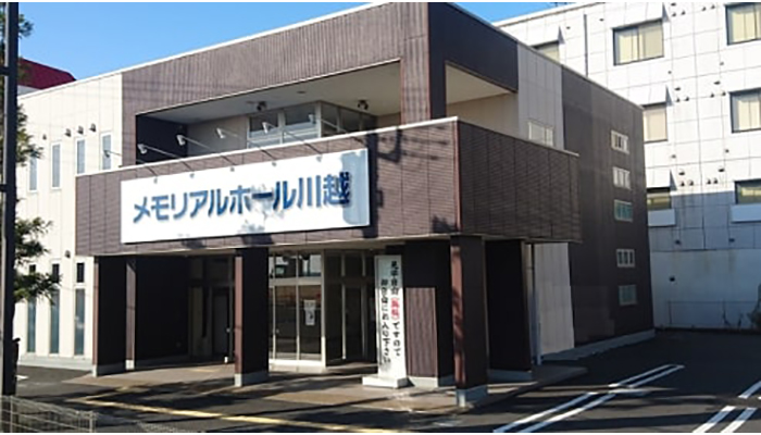 メモリアルホール川越/立ち華葬祭にて4名の一日葬