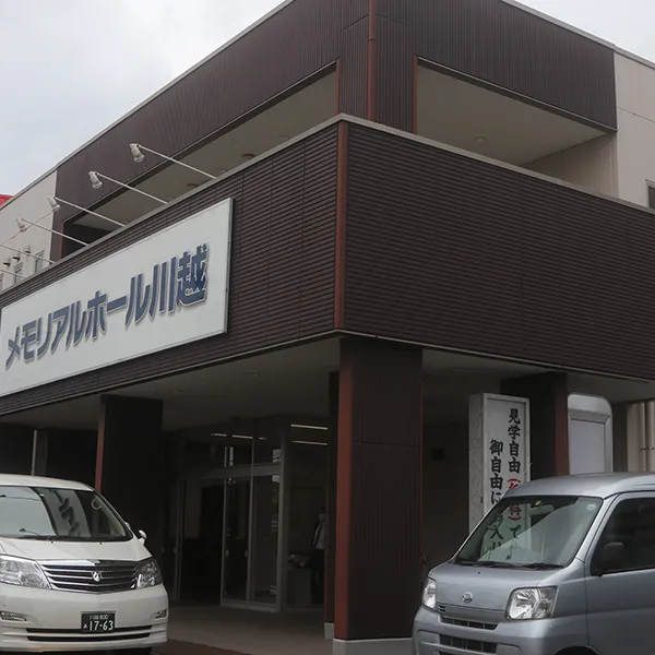 しののめの里にて5名の直葬・火葬式