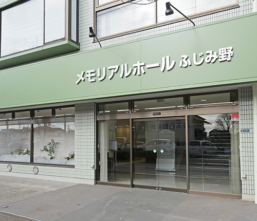 家族葬から一般葬まで対応