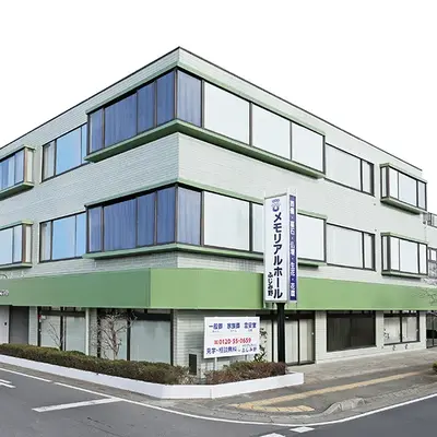 立ち華葬祭（メモリアルホールふじみ野）で葬儀を行なった写真