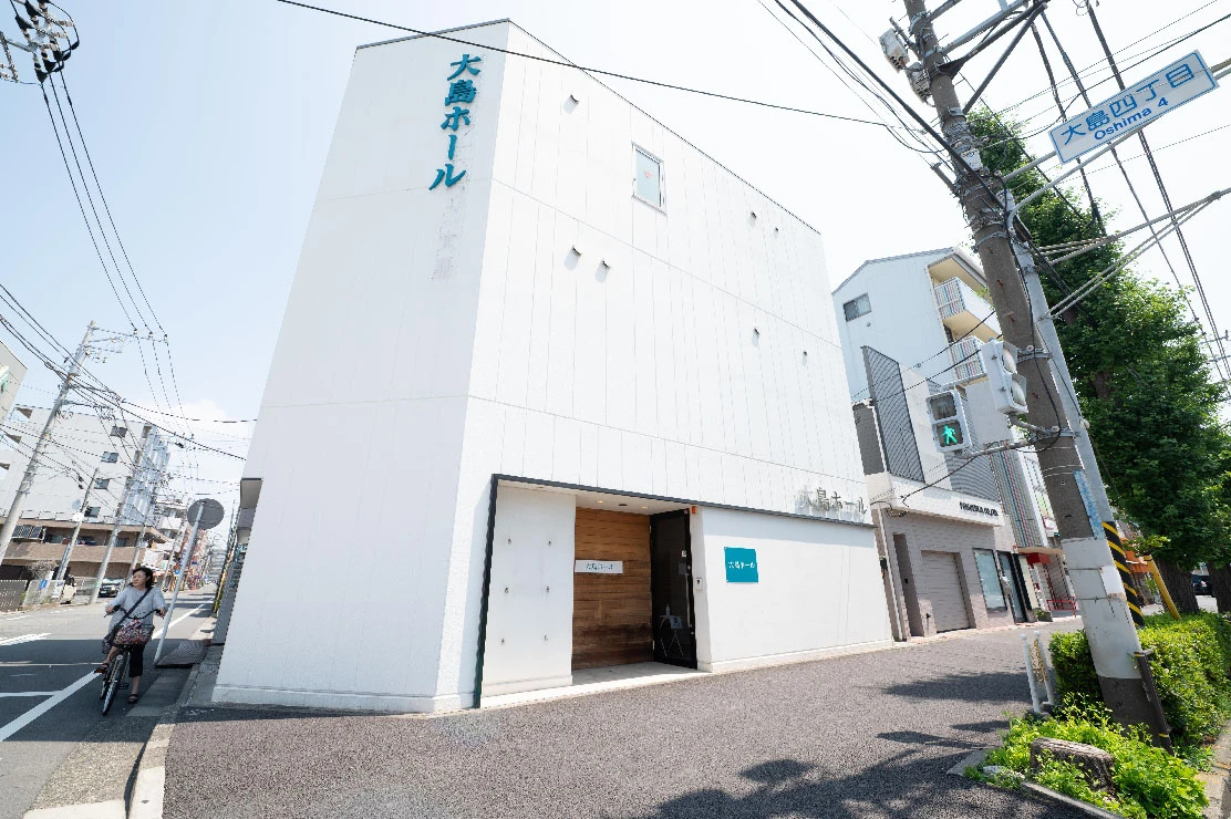 小さなお葬式 大島ホール