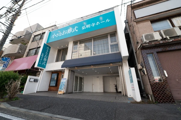 小さなお葬式 弘明寺ホールで葬儀を行なった写真