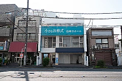 小さなお葬式 弘明寺ホール