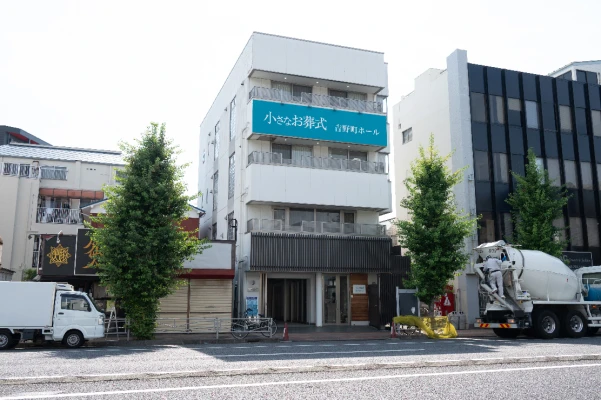 小さなお葬式 吉野町ホールで葬儀を行なった写真