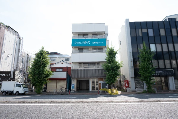 小さなお葬式 吉野町ホールで葬儀を行なった写真