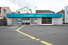 小さなお葬式 大和西鶴間ホール