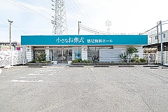 小さなお葬式 鶴見駒岡ホール