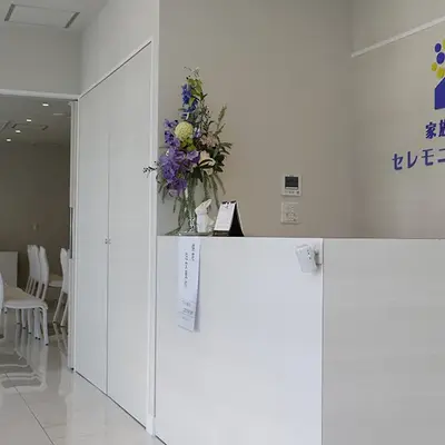 小さなお葬式 鶴川ホールで葬儀を行なった写真