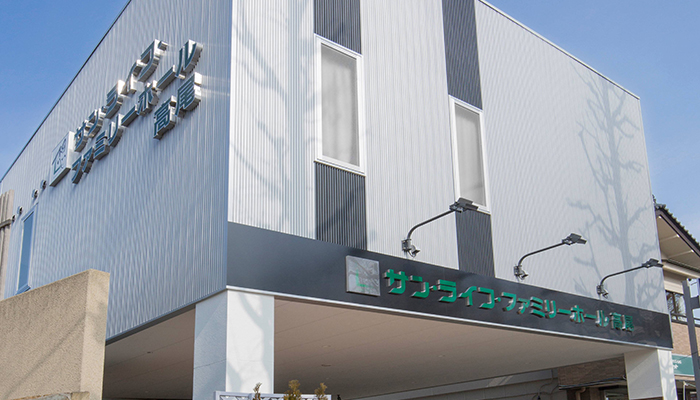 一日一組限定の「ファミリーホール高尾」