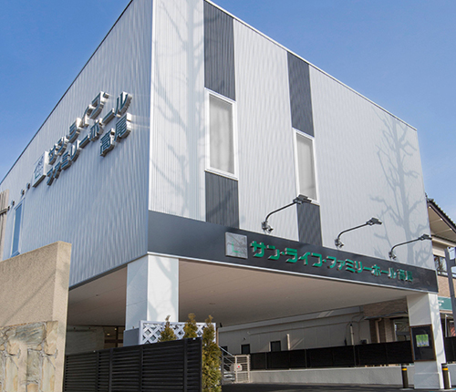 一日一組限定の「ファミリーホール高尾」