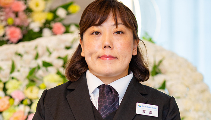 【渡邉美由起】