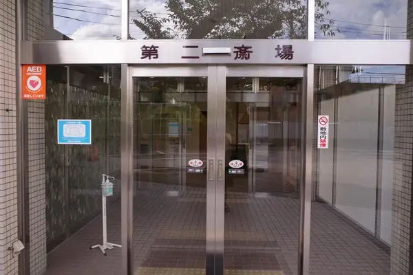 南池袋斎場で葬儀を行なった写真