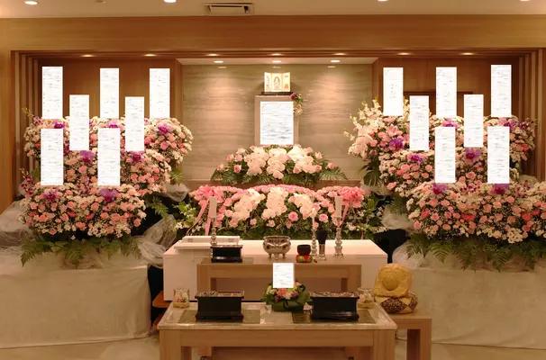 相談できるお葬式　豊島営業所で葬儀を行なった写真