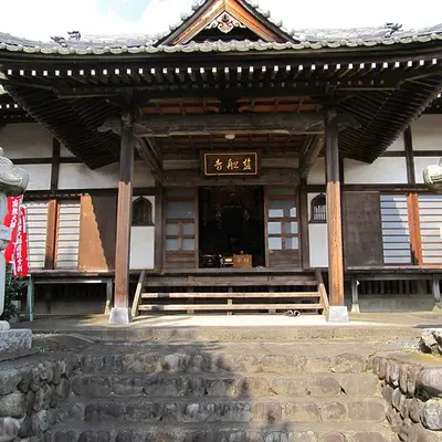 塩船寺で葬儀を行なった写真