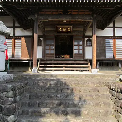 塩船寺で葬儀を行なった写真