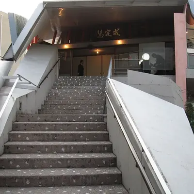 観音寺で葬儀を行なった写真