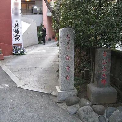 観音寺で葬儀を行なった写真