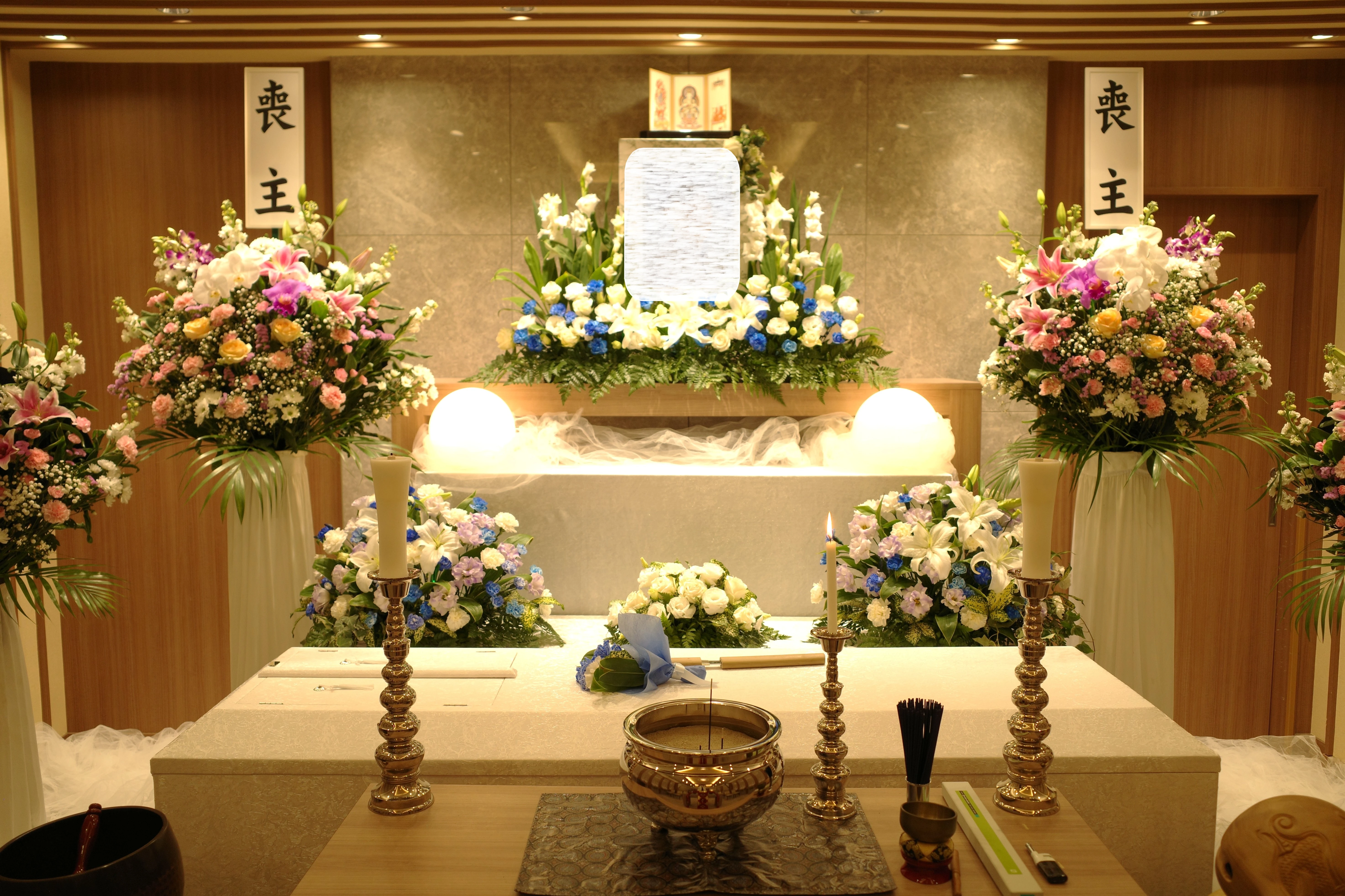 相談できるお葬式 杉並営業所