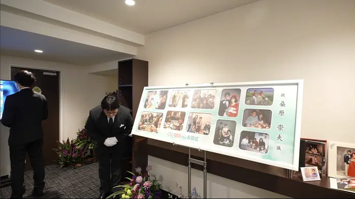 相談できるお葬式 杉並営業所で葬儀を行なった写真