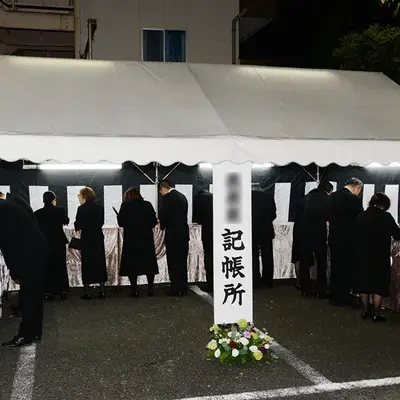 セレモニー熊木（セレモニーホール熊木会館）で葬儀を行なった写真