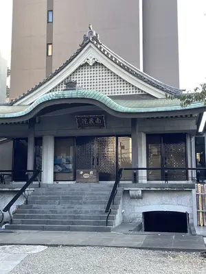 南蔵院で葬儀を行なった写真