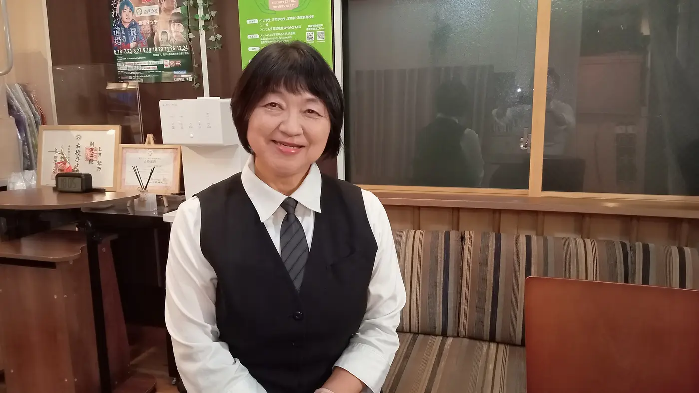 【岩下 真理子】