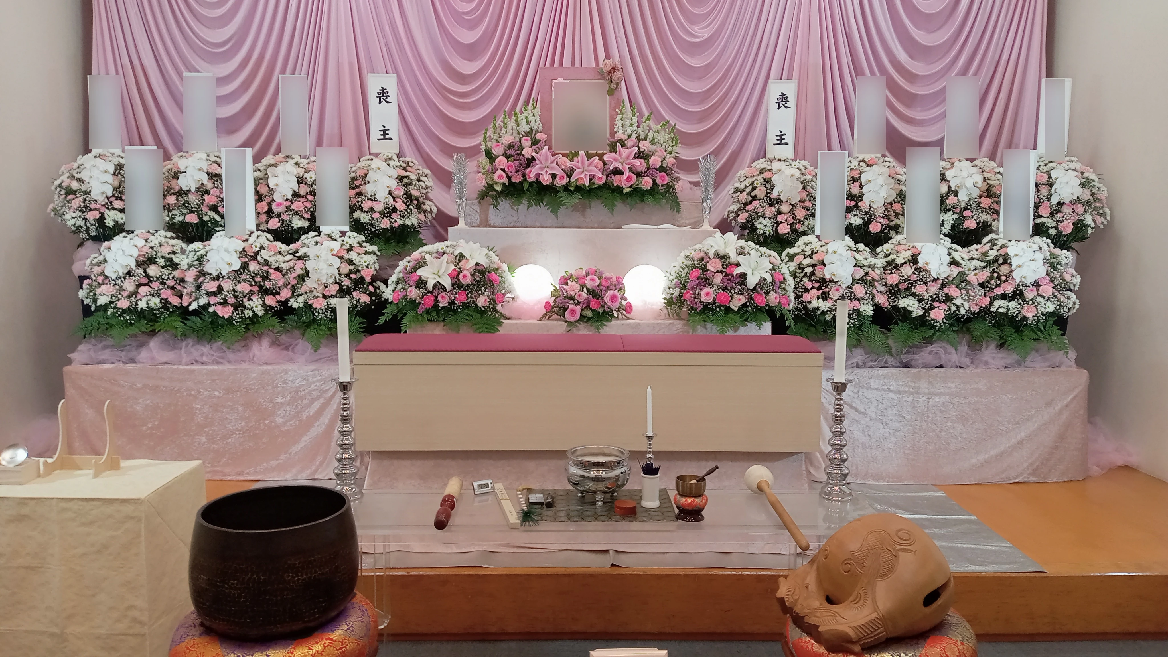 株式会社 貴方の側で