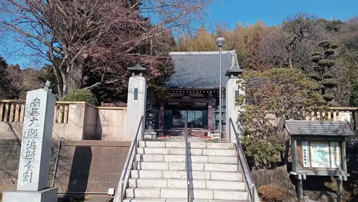 華嚴院で葬儀を行なった写真