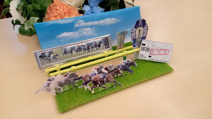 株式会社 貴方の側で