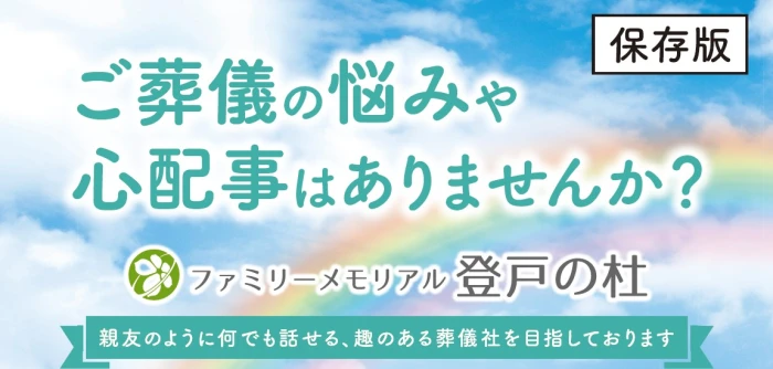 株式会社 貴方の側で