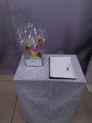 川口市/はじめてのお葬式で葬儀を行なった写真