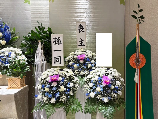 大田区/はじめてのお葬式