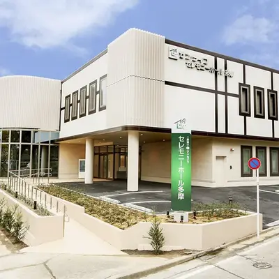 サン・ライフで葬儀を行なった写真