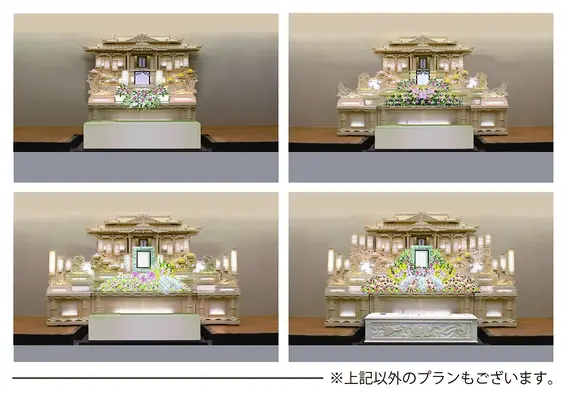 一般葬式場として様々なタイプの祭壇をお選びいただけます。
火葬式・福祉葬に対応した式場も完備しております。
