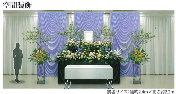 ニチリョク(セレハウス久保山)で葬儀を行なった写真